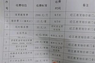 江南体育官网入口截图1